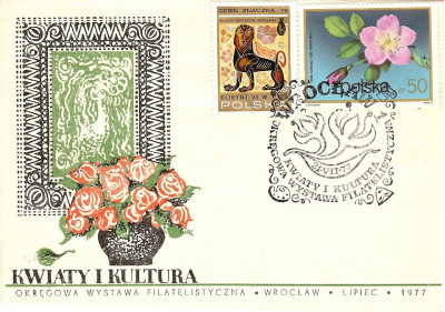 1977 [KO77 152] WF Wrocław - Kwiaty i kultura (1)